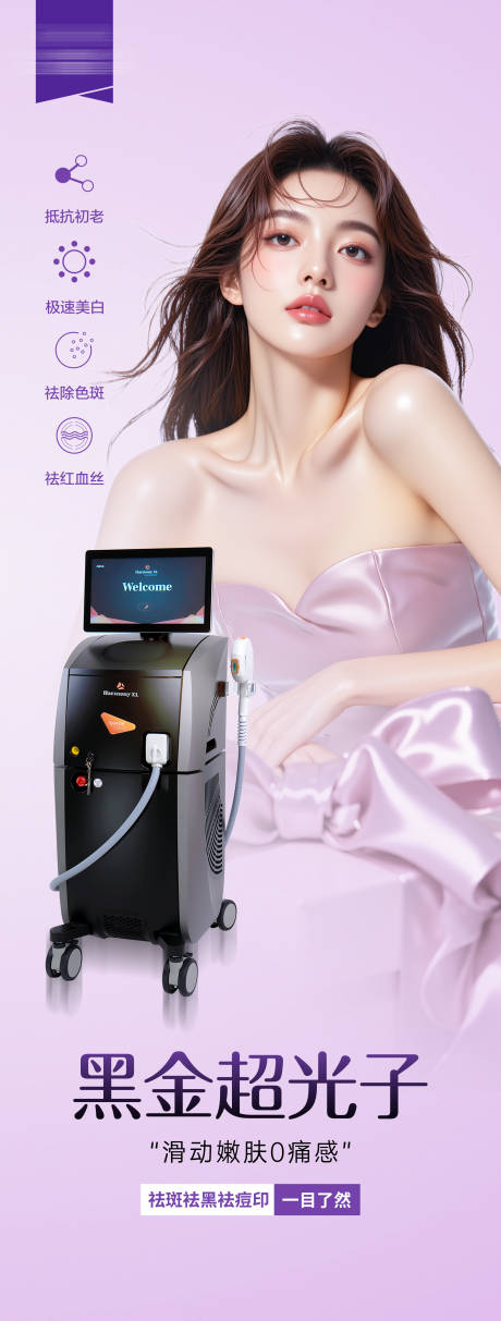 源文件下载【黑金超光子】编号：51010031057562674