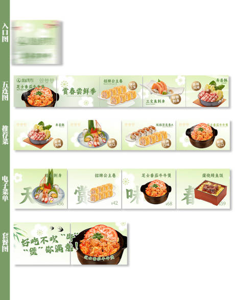 源文件下载【大众点评装修图】编号：15880030563809109