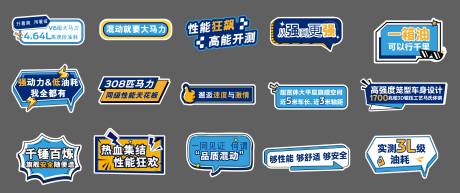 源文件下载【享设计】搜索编号：50730030856948154【汽车异形手举牌】