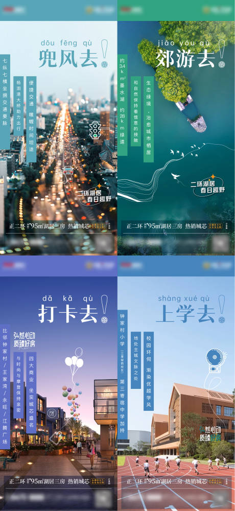 源文件下載【享設計】搜索編號：53710030600884528【地產海報價值點系列】