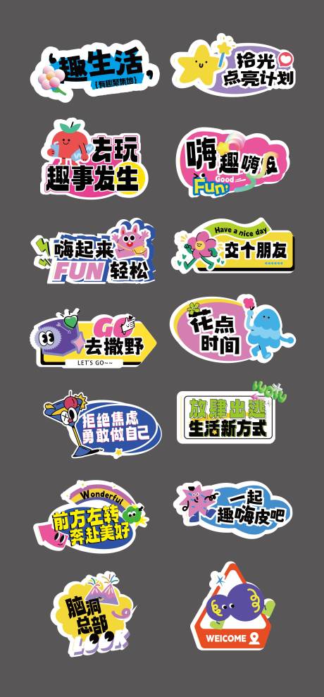 源文件下载【市集商场活动手举牌】编号：12640030764596090