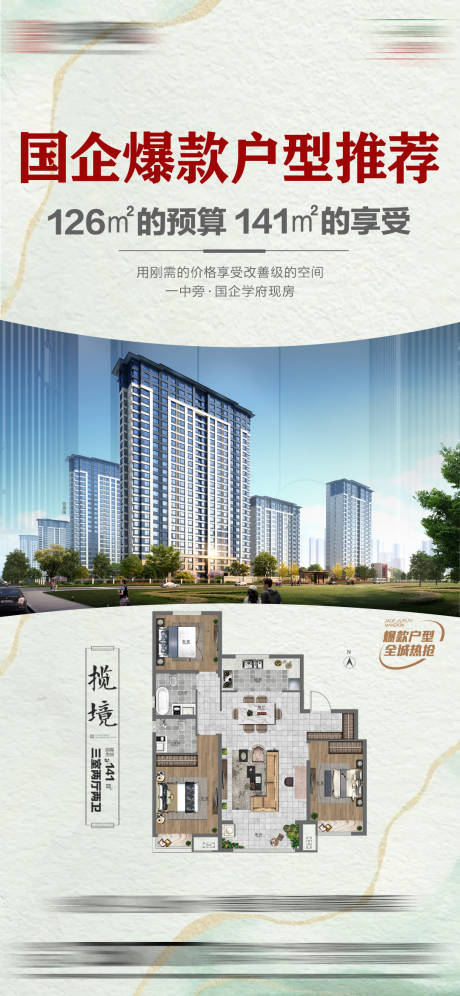 源文件下載【享設計】搜索編號：94110031092661832【戶型推薦】