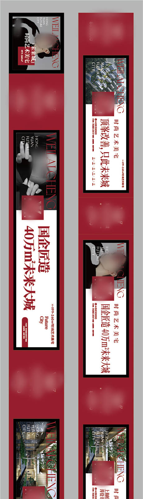 源文件下載【圍擋】編號：61410030732278577