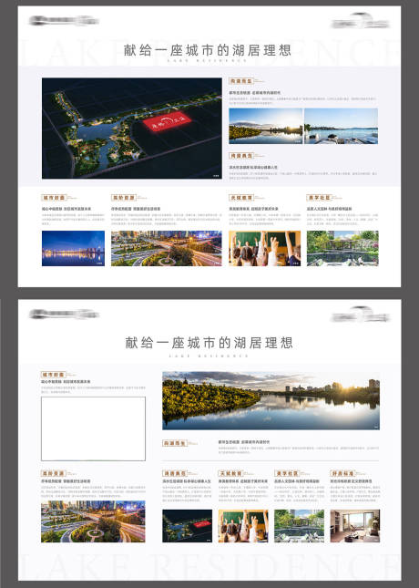 源文件下载【地产价值灯箱】编号：82840030877674267
