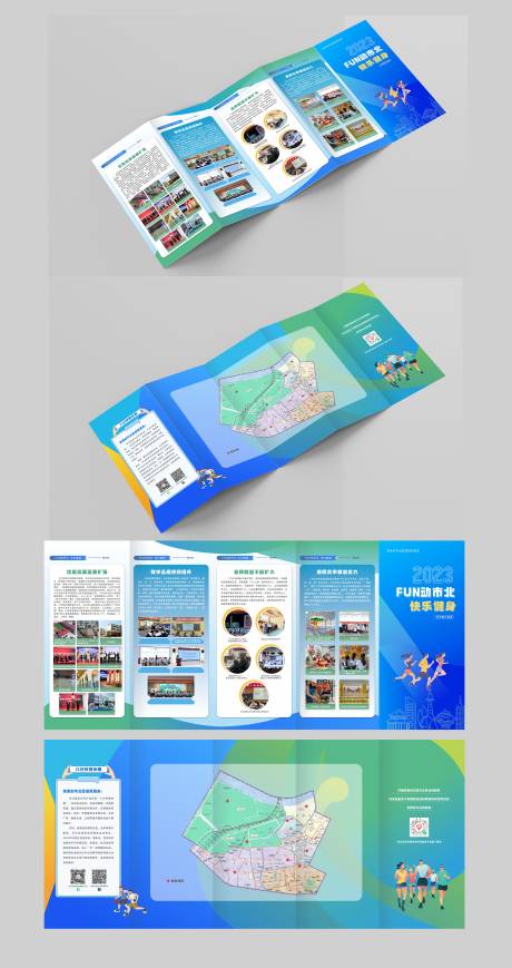 源文件下载【享设计】搜索编号：74590031040139719【体育五折页】