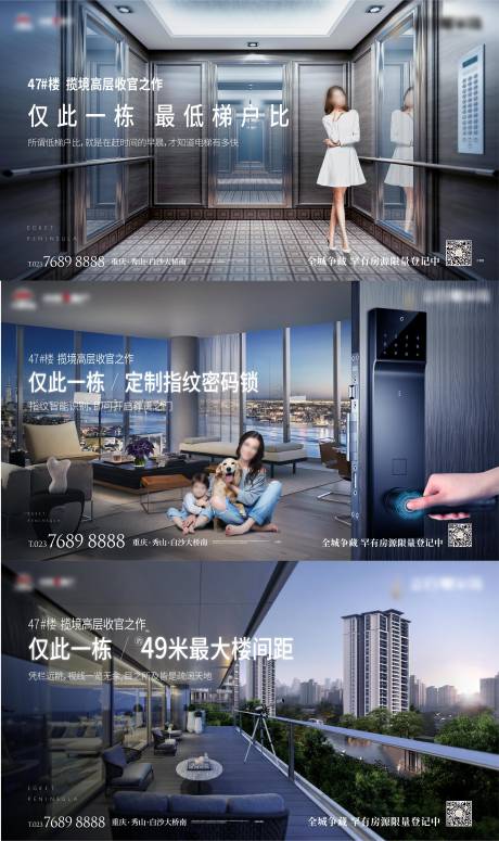 源文件下載【室內(nèi)價(jià)值點(diǎn)海報(bào)】編號：46370030822383572
