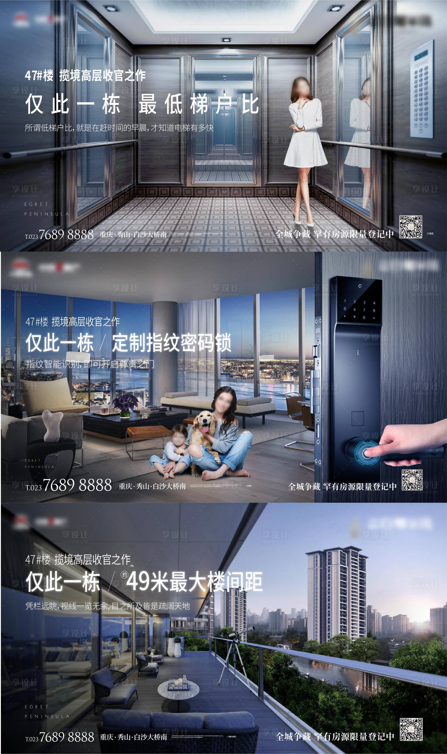 源文件下載【享設(shè)計(jì)】搜索編號(hào)：46370030822383572【室內(nèi)價(jià)值點(diǎn)海報(bào)】