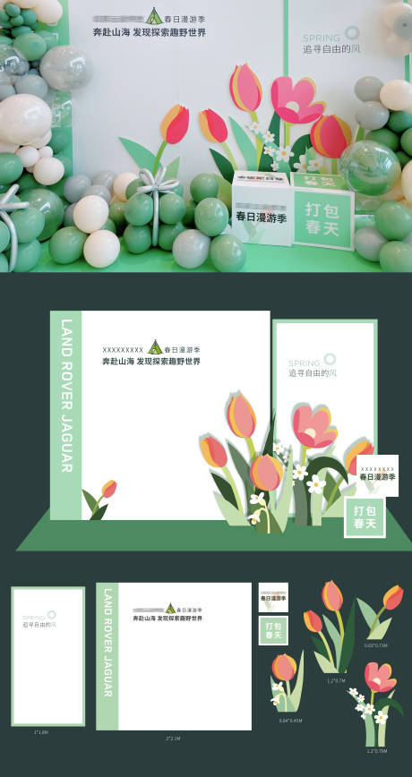 源文件下载【气球美陈 】编号：48960030628541054