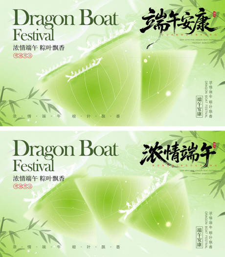 源文件下載【享設(shè)計(jì)】搜索編號(hào)：11120030741889792【端午節(jié)海報(bào)】