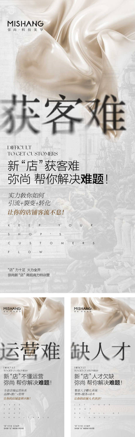 源文件下载【宣传大字报】编号：10370030592841241