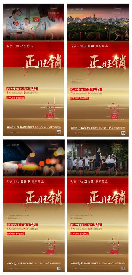 源文件下載【享設(shè)計】搜索編號：99110030978797763【加推 】