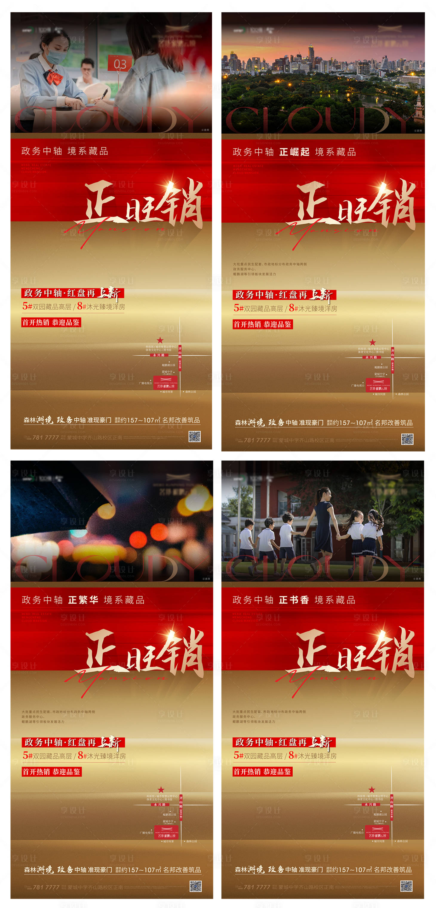 源文件下載【享設計】搜索編號：99110030978797763【加推 】