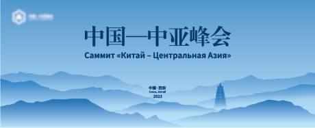 源文件下载【享设计】搜索编号：90840030708589056【活动主KV】
