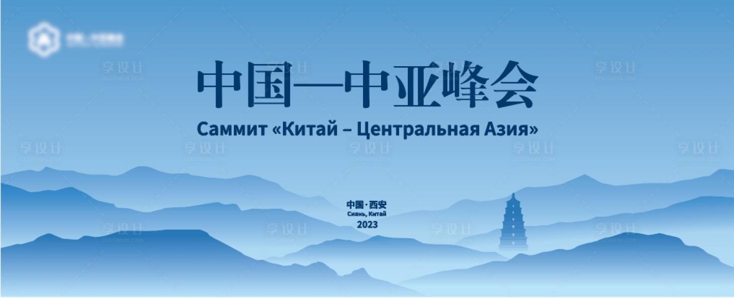 源文件下载【享设计】搜索编号：90840030708589056【活动主KV】