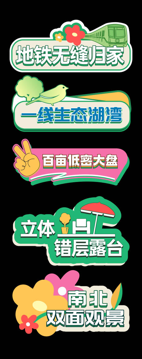 源文件下载【房地产优势手举牌 】编号：48880031023402578