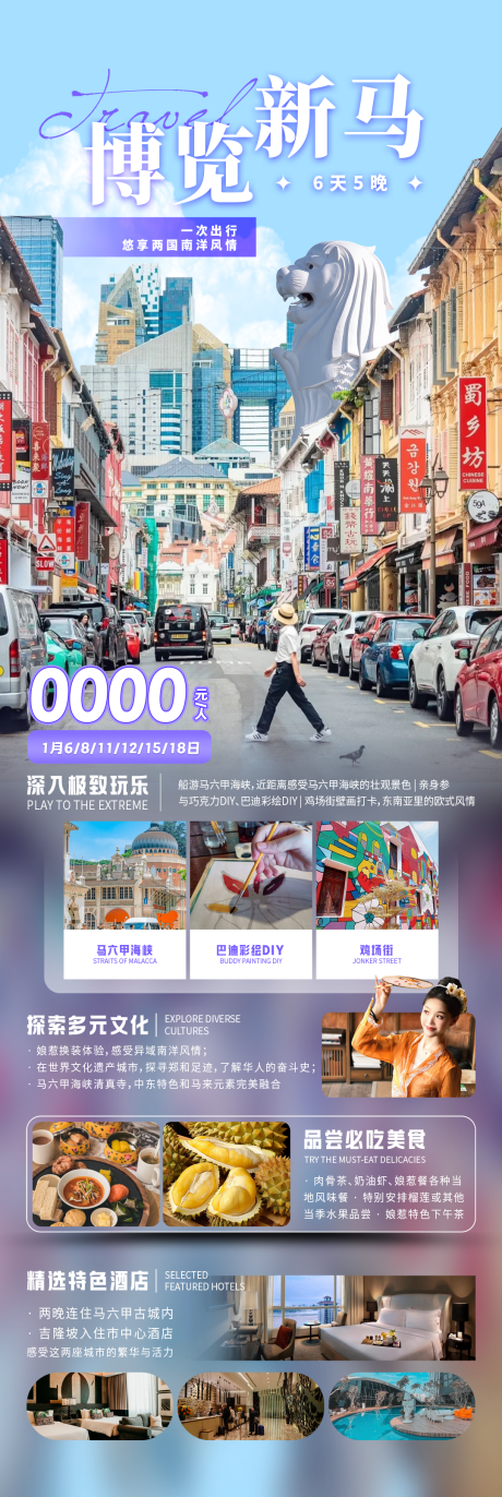 源文件下载【博览新马】编号：87920030908934838