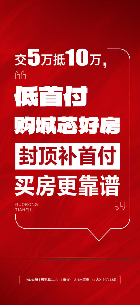 源文件下载【渠道 】编号：25840031089417274