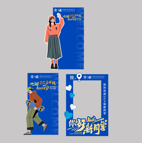 源文件下载【享设计】搜索编号：48140031072828402【开学打卡点】