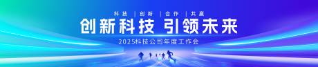 创新科技引领未来