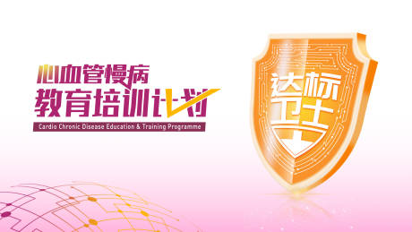 源文件下载【主视觉】编号：74740030724557383