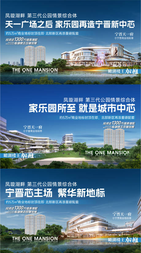 源文件下载【商业价值系列海报】编号：17560030560269884