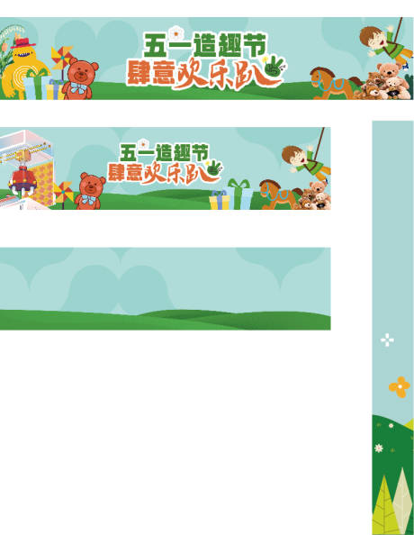 源文件下载【活动 】编号：43190030695993294