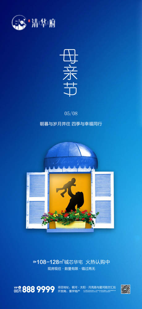 源文件下載【母親節(jié)海報(bào)】編號(hào)：56430030549172632