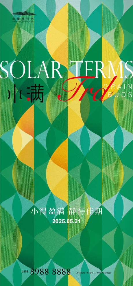 源文件下载【小满】编号：66590030587026956