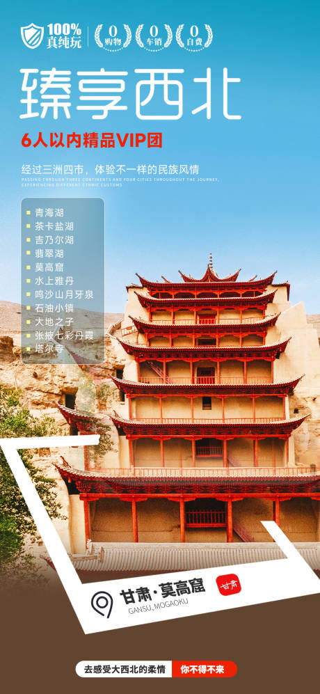 源文件下载【520告白就现在】编号：49520030772012480