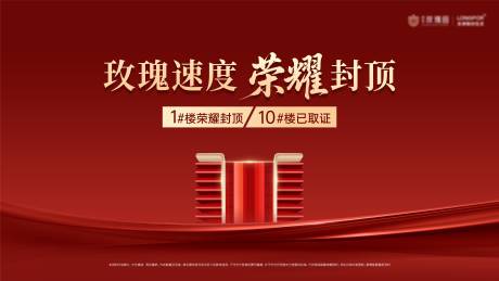 源文件下载【封顶开盘主画面】编号：51230031074129528