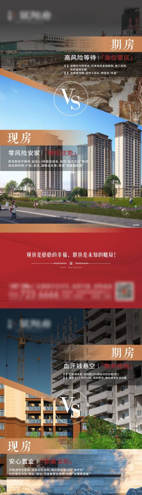 源文件下載【享設計】搜索編號：41520030897805561【現房期房】