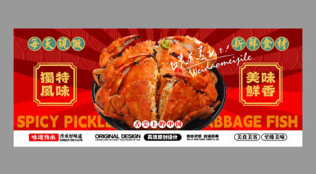 源文件下载【大闸蟹】编号：85310030524456146