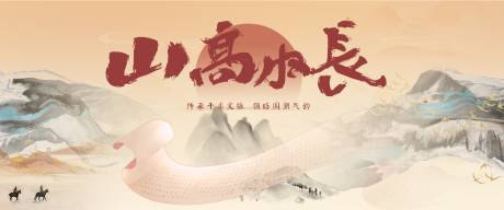 源文件下载【享设计】搜索编号：48860030645431330【国风典雅展板 】