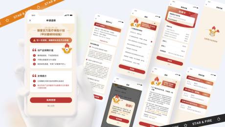源文件下载【享设计】搜索编号：41270030949775606【保险退保流程】