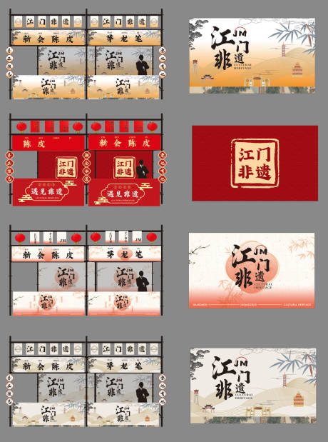 源文件下载【雷亚架摊位堆头美陈】编号：26930030530634161