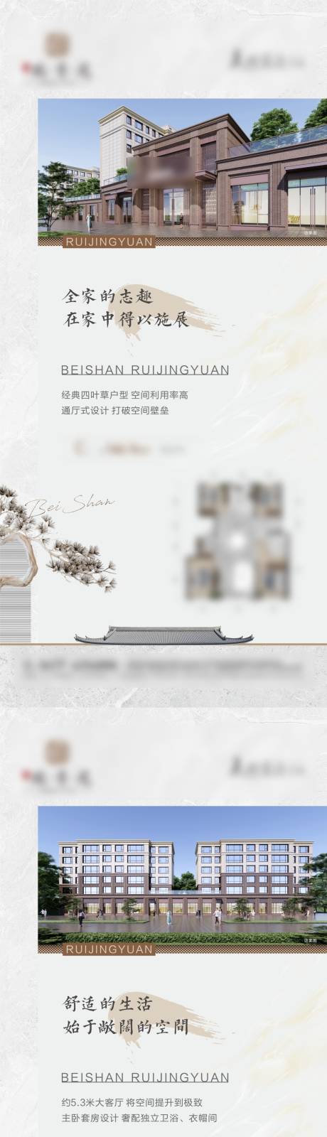 源文件下载【地产价值点单图】编号：57470030529842764