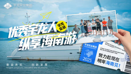 源文件下載【享設計】搜索編號：24880031000137643【海南旅游活動海報】
