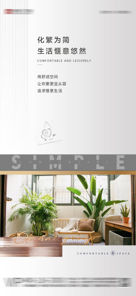 源文件下載【享設(shè)計(jì)】搜索編號(hào)：56110030966782302【早安海報(bào)】