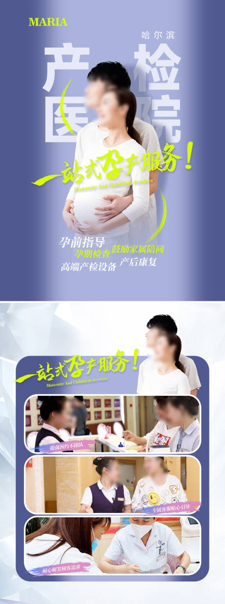 小红书产科检查封面图文笔记