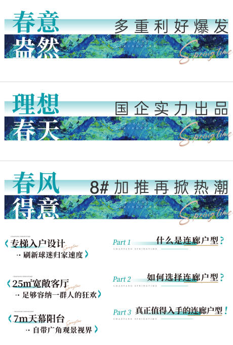 源文件下载【公众号软文标题设计】编号：22120030834441143