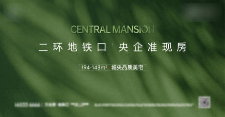 源文件下载【加推现房主画面】编号：55310030692297430