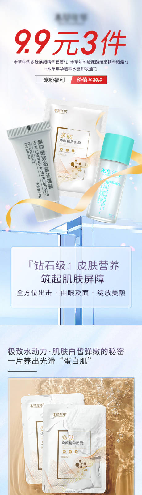 源文件下载【享设计】搜索编号：78900030919629142【产品试用公众号详情页】
