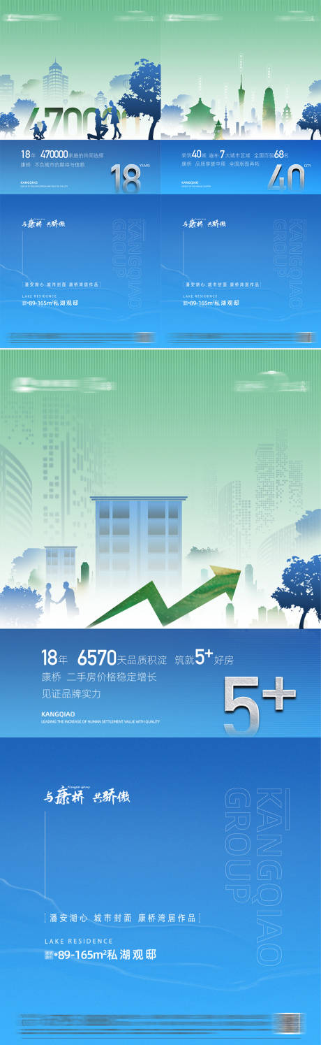 源文件下载【价值点海报 】编号：95900030877154589