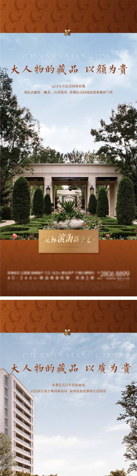 源文件下載【享設(shè)計(jì)】搜索編號：41450031033872077【圈層系列】