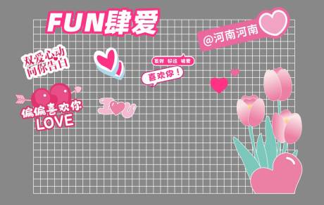 源文件下載【粉色系活動(dòng)美陳】編號(hào)：65490030868389023