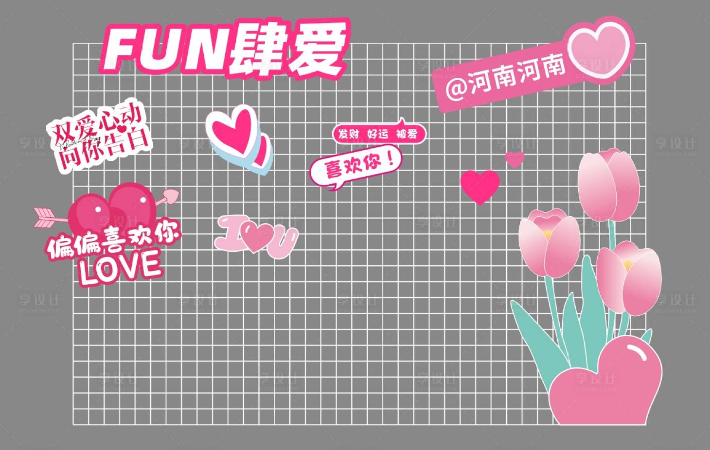 源文件下載【粉色系活動美陳】編號：65490030868389023