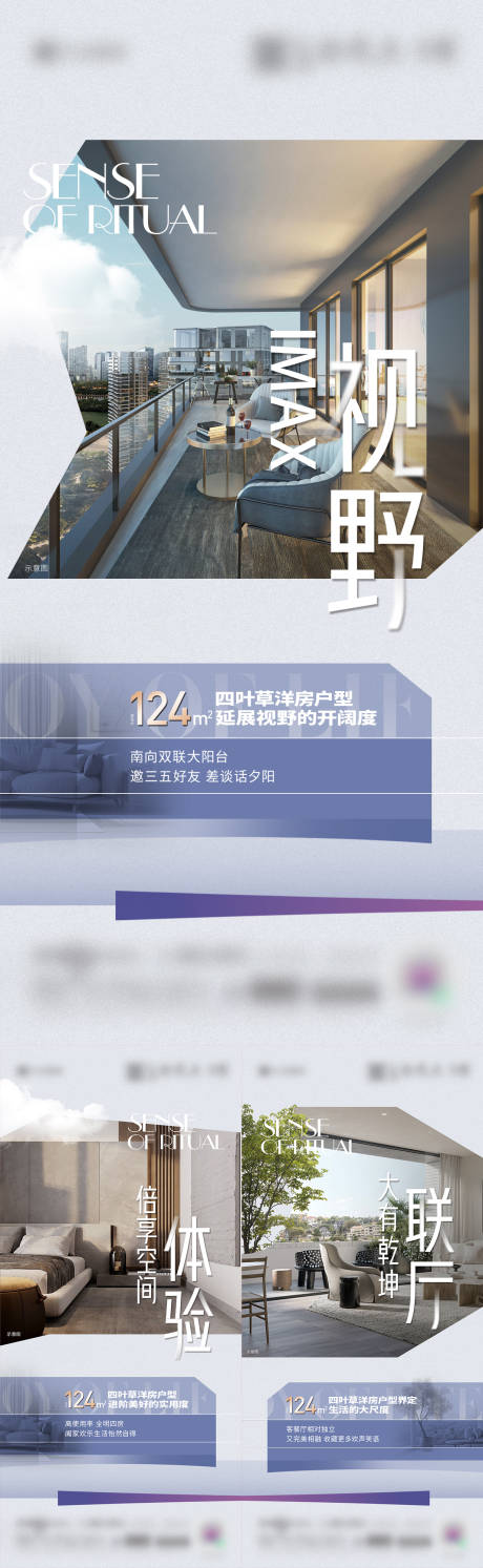 源文件下載【地產戶型賣點價值點】編號：49290030640615163