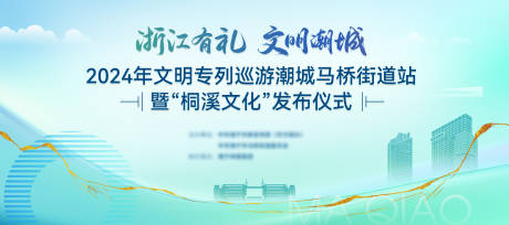 源文件下载【新中式背景】编号：61120030845702592