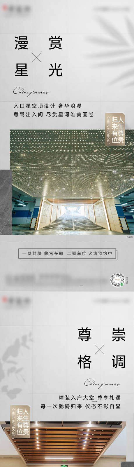 源文件下载【车库价值点】编号：33620030784335623