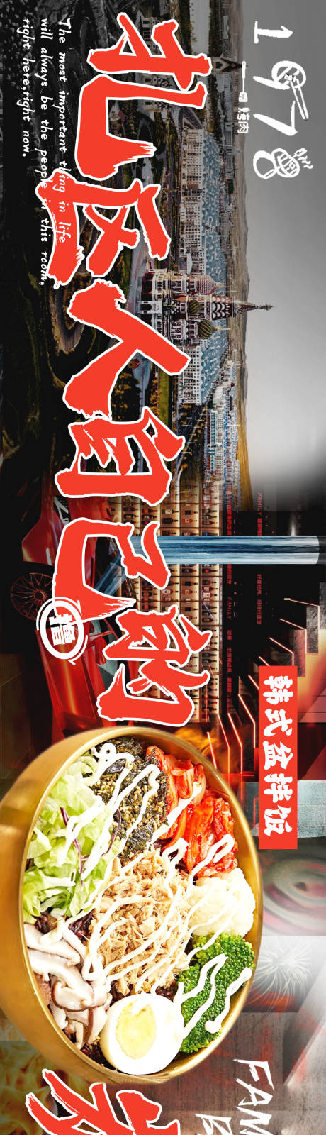 源文件下載【燒烤烤肉】編號：88740030666151897